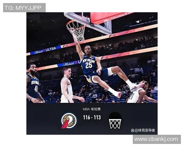 NBA战报：墨菲21分7助攻，鹈鹕120-94送国王13连败